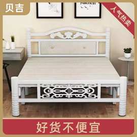 B吉2加固折叠床单人双人床成人家用简易床午休木板床铁床1m1.2米1