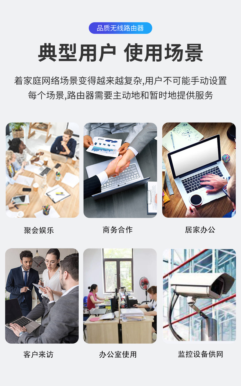 920详情页_07