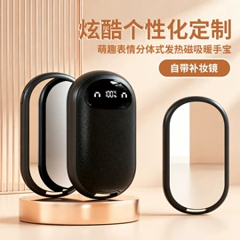 电暖手宝;USB风扇;迷你电风扇