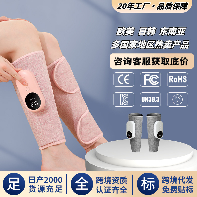 腿部按摩器多功能恒温热敷瘦腿仪空气波电动气压疏通仪小腿按摩仪|undefined