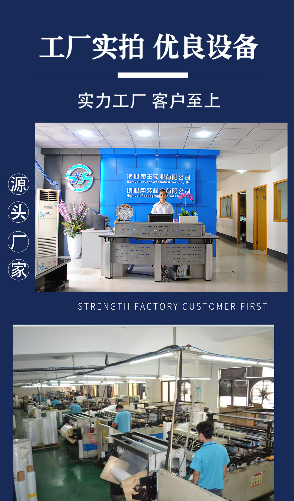 屏蔽袋-阿里详情页_11.jpg