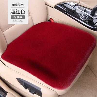 Seat cushion, seat cover – Plush Three-Piece Set, Seat Cushion, Backrest - burgundy-single-seat-thick-plush-front-row