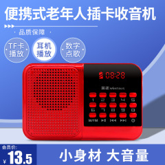 金正s61ラジオ老人ミニ携帯型小音響カードスピーカーmp3プレーヤーウォークマン工場