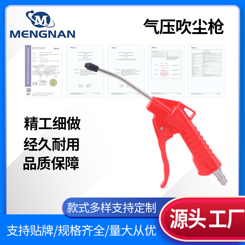 吹尘枪塑料高压气动吹尘气枪空压机汽车美容 除尘吹气枪加气压枪