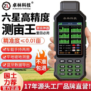 ׿�ֿƼ�ZL190p�ֳ�����gps�y��������e�y����y�����x���ո�C