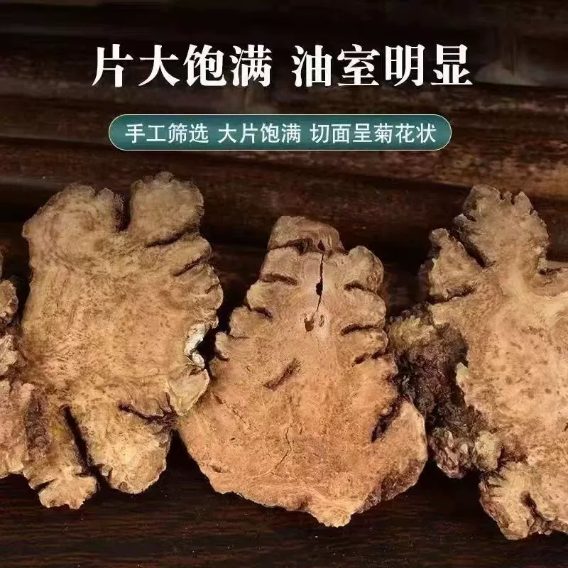 Сыву суп сырье суп булочки отборная ангелика ЧжуанцюньWhite Peony Рехмания независимые треугольные булочки Одна штука дропшиппинг