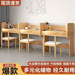 学習テーブル、コンピューターテーブル、デスク、自習室テーブル、一人用クローズドカジュアルシンプル多機能モバイルパーティションテーブル