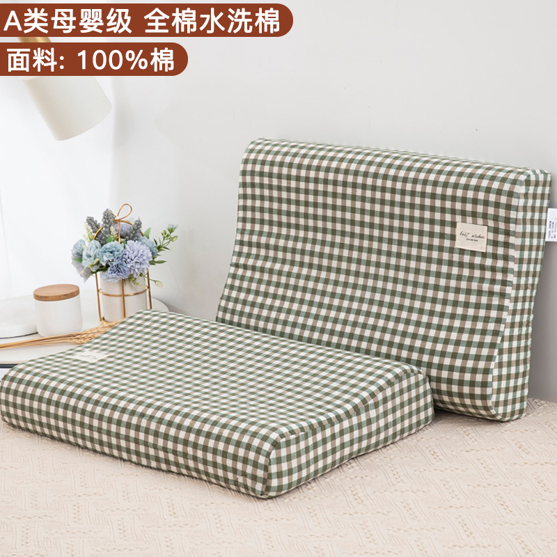 ✅ ラテックス枕カバー 40cmx60cm 純綿 35×55 大人用 子供用 30x50 夏用ゴム枕カバー 1組|undefined