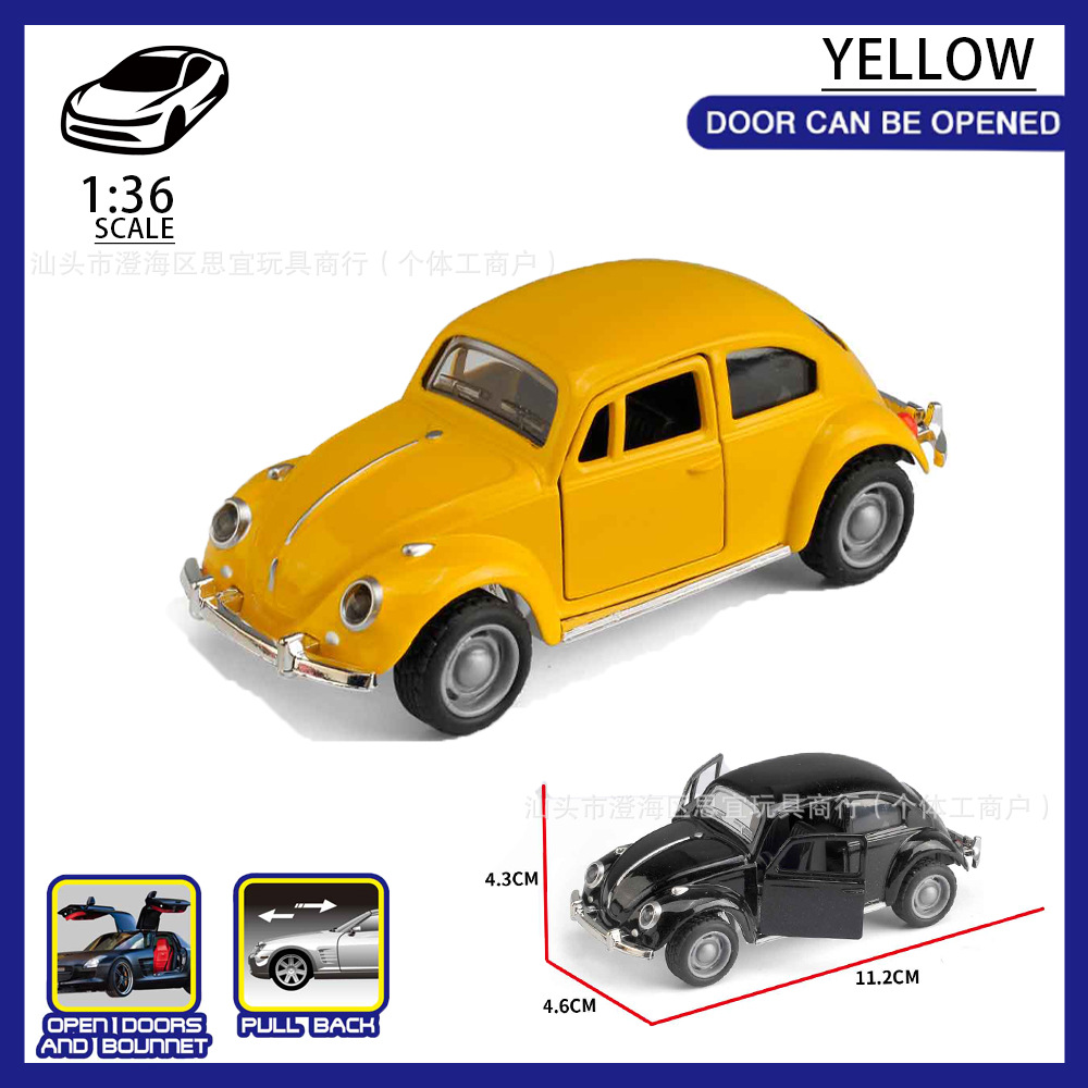 [박스형] 06436-A 노란색