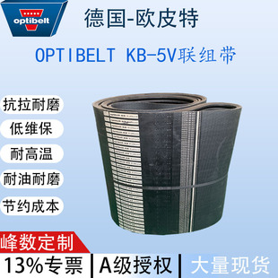 optibelt�WƤ��6KB5V17005�MƤ�����ǎ����o���Ʒ�M��ԭ�b