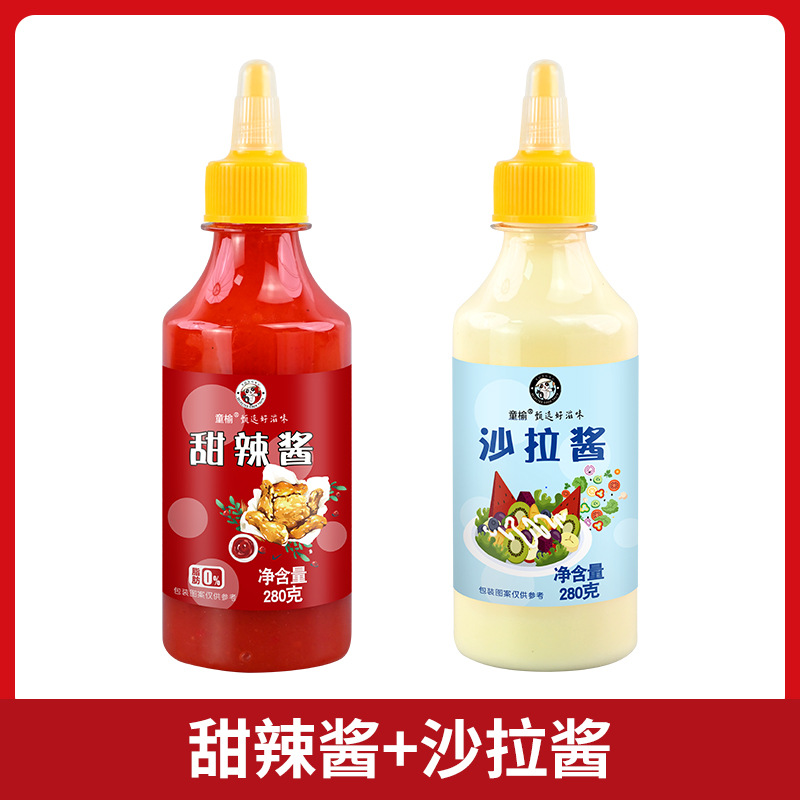 【2병】스위트 칠리 소스 + 샐러드 드레싱