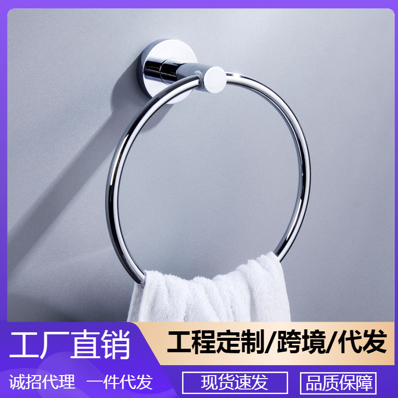 Brushed Round All-Copper Towel Hanging Ring Bathroom Rack Ring Bathroom Pendant Bath Towel Hanging Hand Towel Hanging Ring Storage Brushed Round All-Copper Towel Hanging Ring Bathroom Rack Ring Bathroom Pendant Bath Towel Hanging Hand Towel Hanging Ring Storage