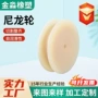 u型定制工农业磨损槽轮