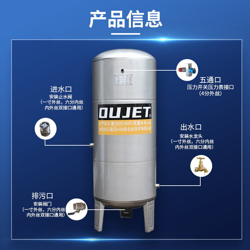 不锈钢压力罐全自动增压储水罐无塔供水设备家用厂用水罐厂家直销|undefined