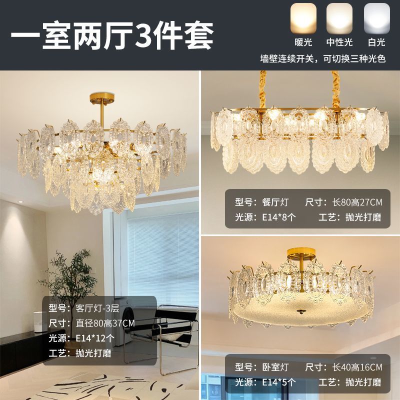 패키지 2 [침실 1개, 거실 2개]에는 3색 LED 조명이 포함되어 있습니다.