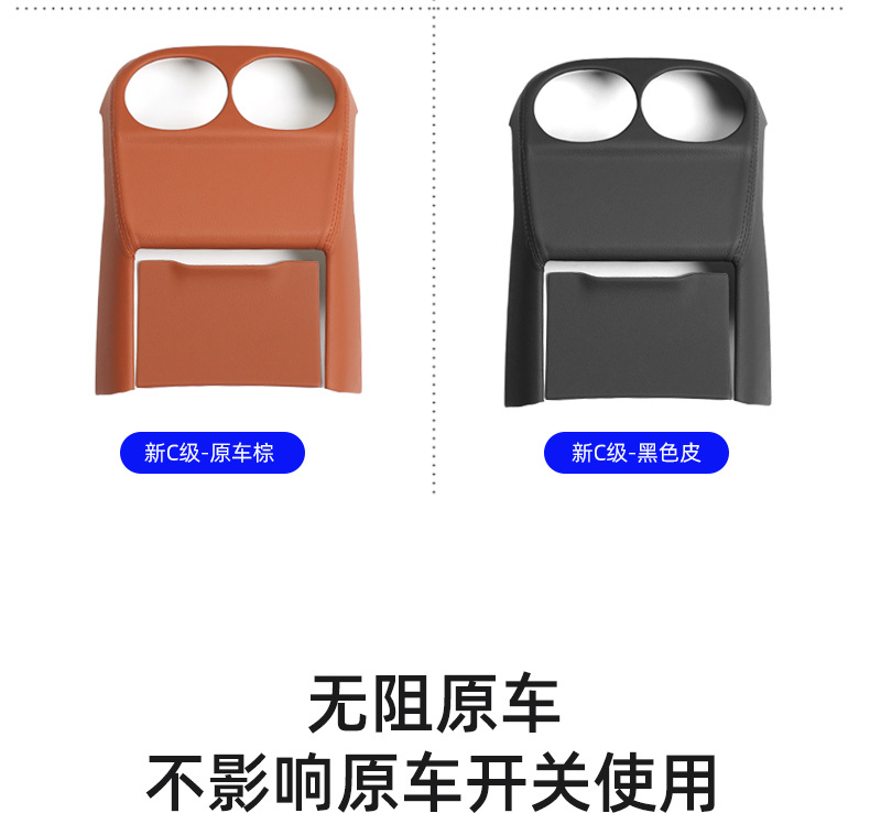 Suitable for 22-23 Mercedes-Benz New C/Glc260L Rear Air Outlet Frame 300L Cover Decoration Car Modification Interior
