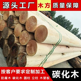 木质型材;原木