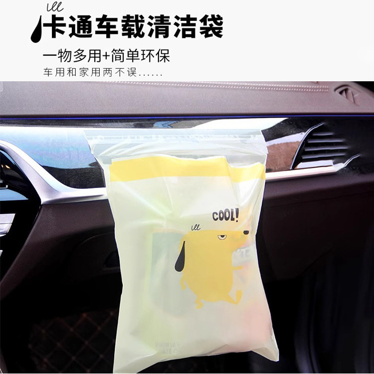 Car Garbage Bag Creative Cartoon Student Desk Garbage Bag Adhesive Desk Classroom Desk Garbage Bin