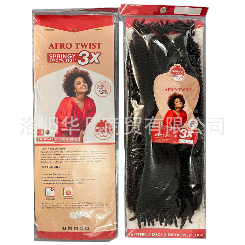 24inch African Roll Wig Hand Tear Caterpillar Afro Kinky Marley Braiding Hair