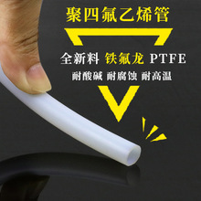 �S�ҹ����͸ߜ��ķ��� ���ķ���ϩ�F������ ��ɫ�ط�����ptfe��