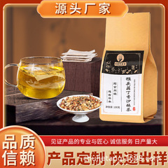 ヘリシウム・ライラック茶シーバックソーン茶ヘリシウム・ローマンゲル健康茶コンビネーションティードロップシッピング