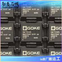 GK7205V300 GK7205V210 H.265 ���a�ĵ͹��Ķ�ý�w SOC оƬ