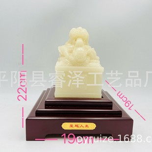 Xi Yue Life Resin Imitation Jade Seal Crafts Ornaments Longzhang Jade Seal Home Crafts Ornaments Gifts