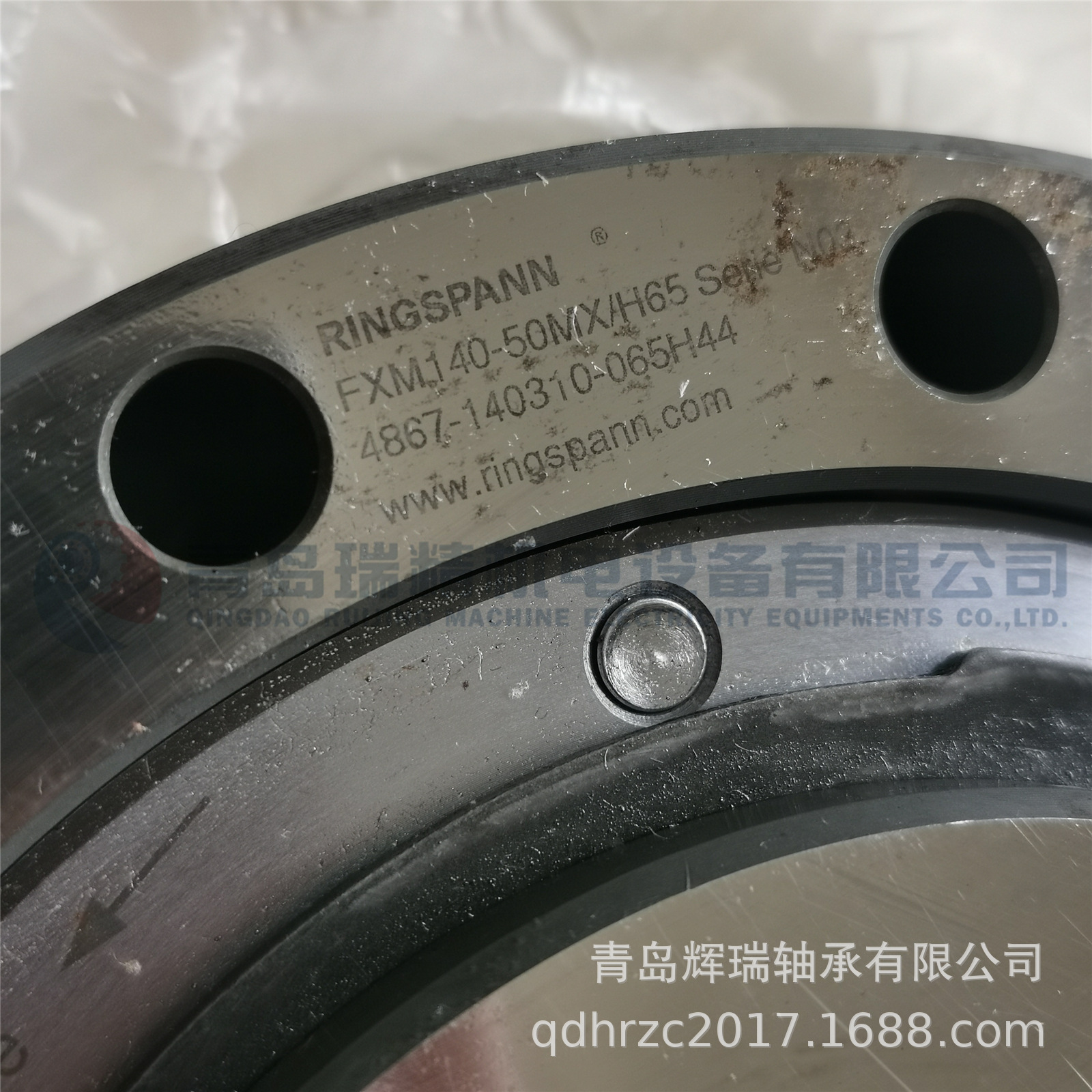 RINGSPANN FXM140-50MX-H65.jpg