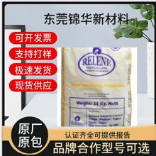 印度信诚JM26500注塑成型LLDPE颗粒 高流动性增粘剂容器应用塑胶