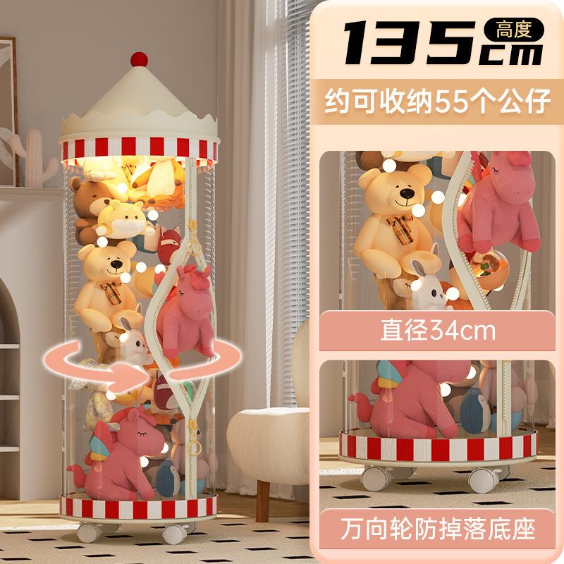 Muñeca de almacenamiento de barril tipo cremallera para juguetes de peluche de acabado transparente canasta de muñecas de niños muñecas de muñecas