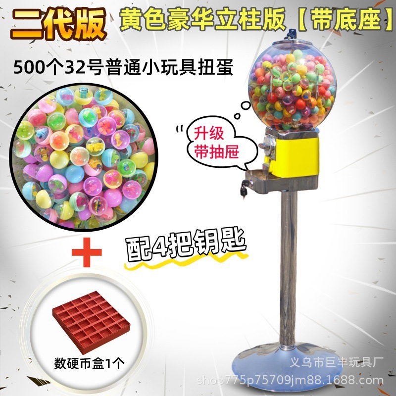 Envío gratis máquina comercial de gashapon caja ciega máquina de entretenimiento a gran escala lotería de eventos código de escaneo de monedas gashapon centro comercial máquina de garras