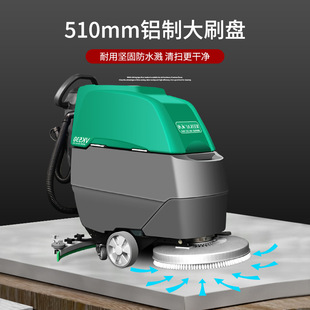 Ll Hand-Push Floor Scrubber for Industrial and Commercial Use in Factories, Workshops, Malls, and Garages