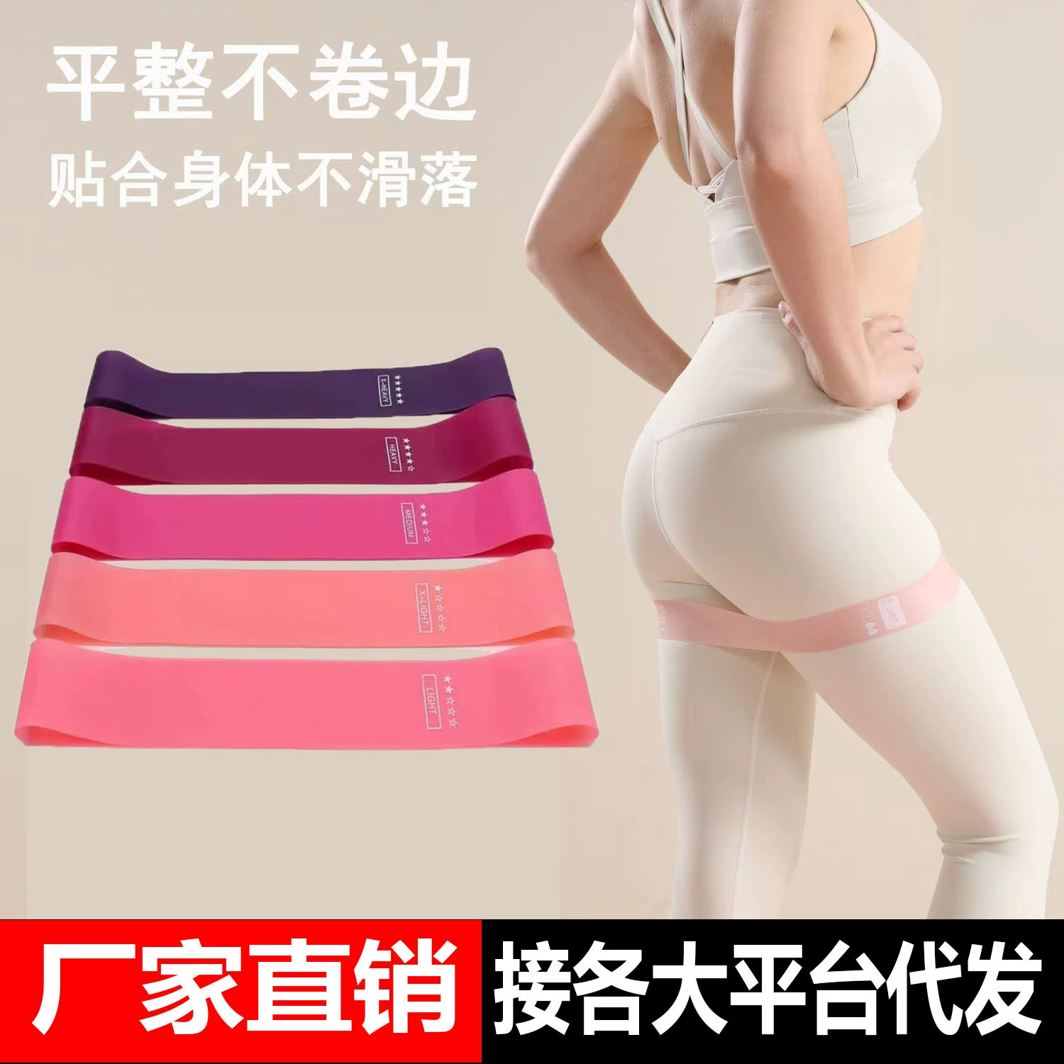 Портативный ремень сопротивления женский приседания ремень тренажерный зал Йога оборудование растяжение ремень тонких ног tpe градиент