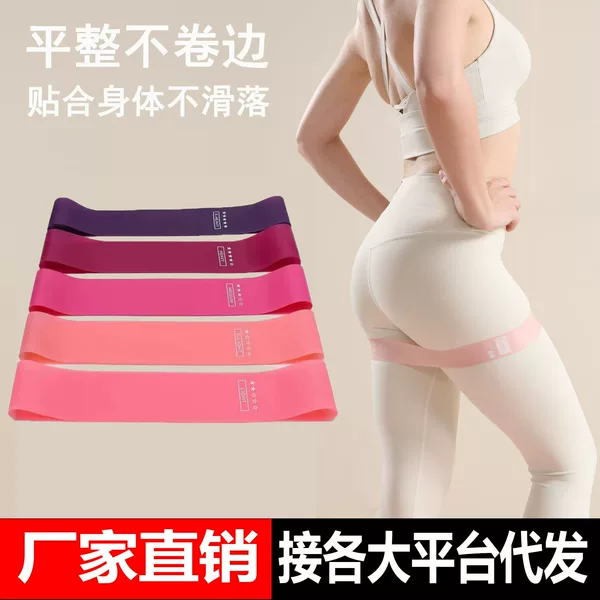 portable resistance band women squat pull band gym yoga equipment pull band thin leg thin hand tpe gradient