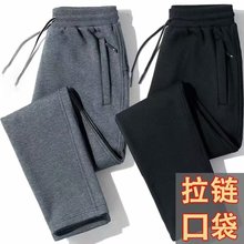 春秋季新款棉运动裤男士休闲裤加肥加大码宽松直筒长裤束脚卫裤