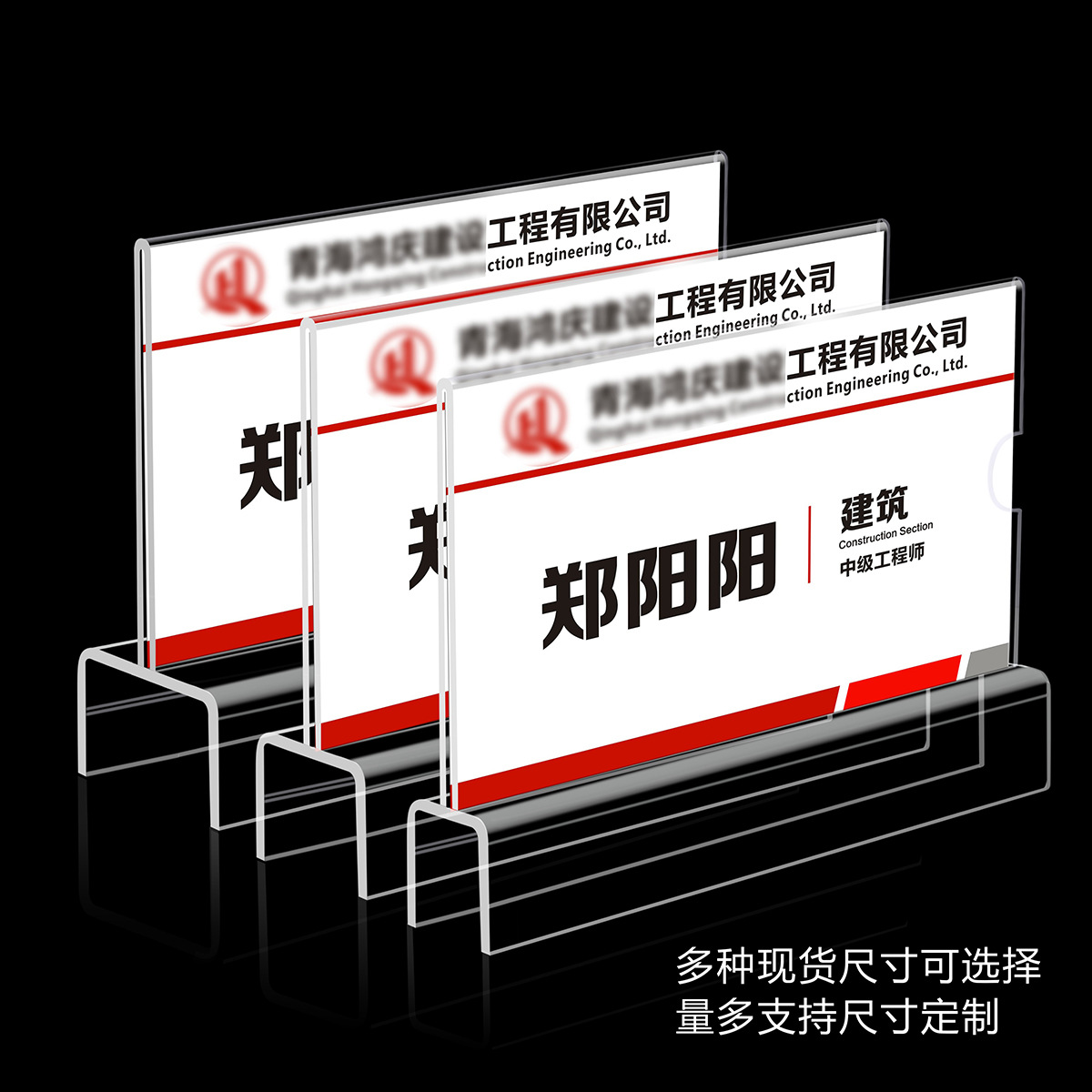 Acrylic vertical Station card position card slot horse-riding listing office table card direction card position card