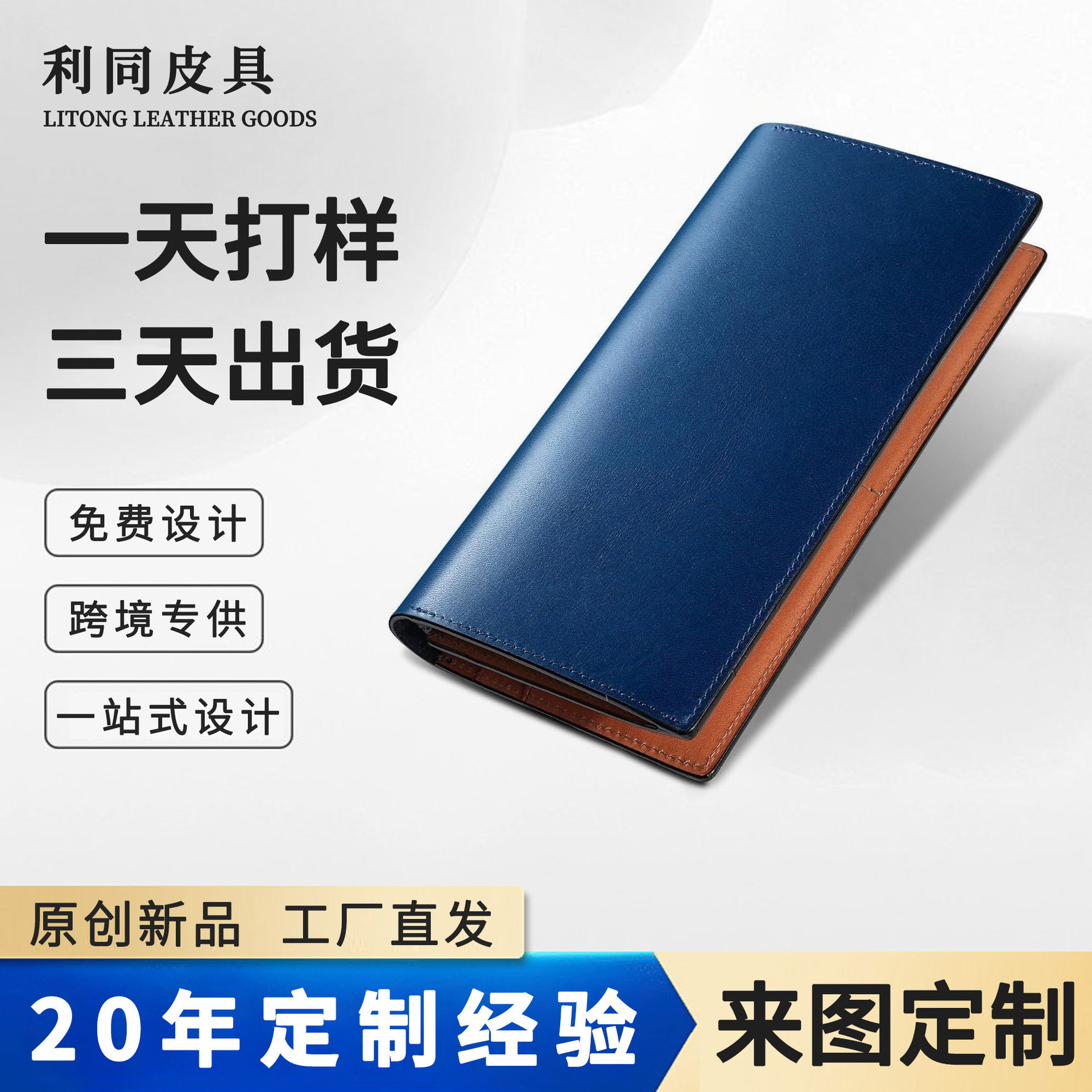 Crema de árbol de estilo japonés personalizada Cartera de piel de Tochigi Cartera de negocios multifuncional para hombres Bolso largo con cremallera portátil