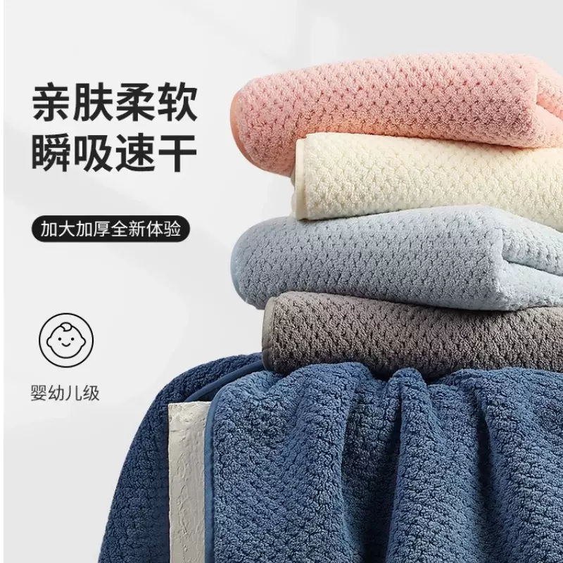 菠萝格大浴巾加厚吸水速干沙滩巾珊瑚绒浴巾全棉家用大人洗澡毛巾