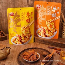 ���ţ����������ζ�W�t��ʳ���e��ʳ����uζ��ʳ