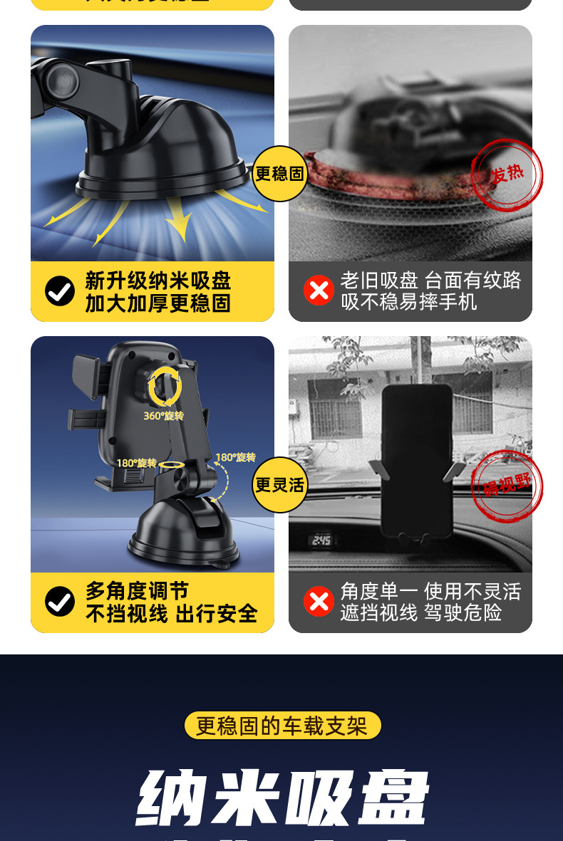 Car Phone Holder, Car Air Vent Suction Cup Base, Car Navigation Rotating Automatic Clamping Phone Holder