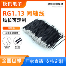 RG1.13��ͬ�S���þ��ӹ���Ƥ���a2.4G�o��Wifiģ�K�B�������B�Ӿ�