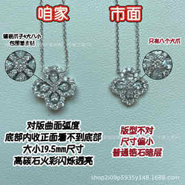 高版海瑞loop项链四叶草水滴海蓝宝满钻高碳石V金CNC银厚镀18K女