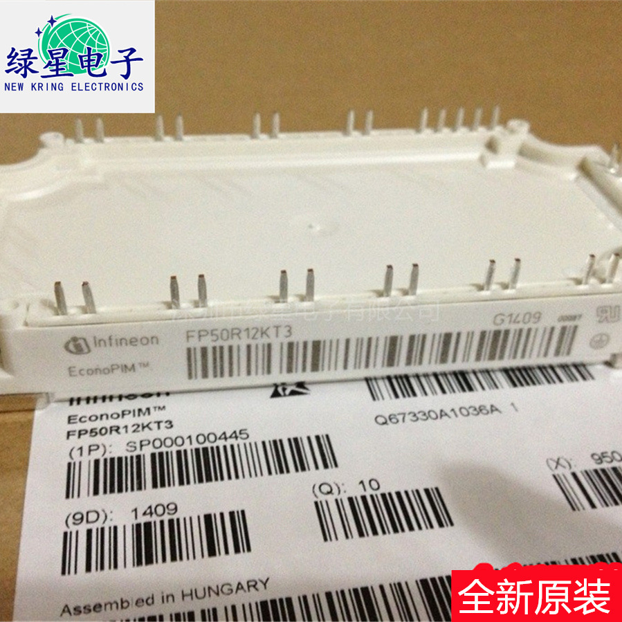 全新原装IGBT模块FP50R12KT3 现货价优 可按需下单订购 可开税票