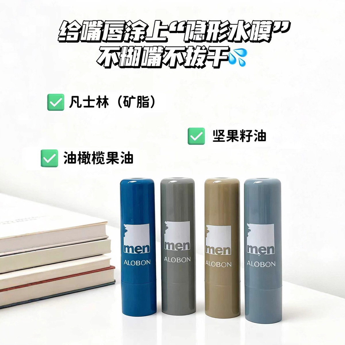 Yabang Vaseline Men's Lip Balm, Autumn/Winter Anti-Drying Moisturizing Lip Balm, Colorless Whitening Lip Balm, Popular Online Style