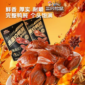 Три белки_дак Spicy Duck Gigs Specialty High Protein Cooked Foods закуски небольшие пакеты ночных закусок