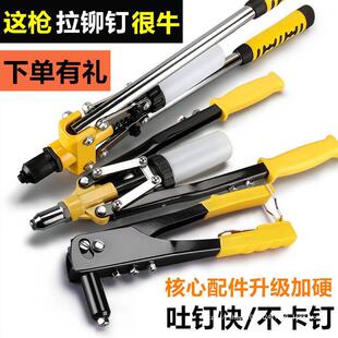 Core pulling rivet gun manual household rivet gun rivet gun rivet pliers rivet machine Willow pulling hat gun accessories pulling gun grab