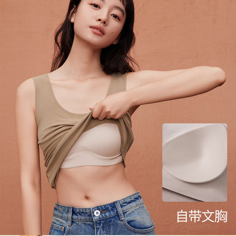 小奶椰油润肤保暖背心女带胸垫免穿文胸2025新款无痕无痕秋冬马甲|undefined