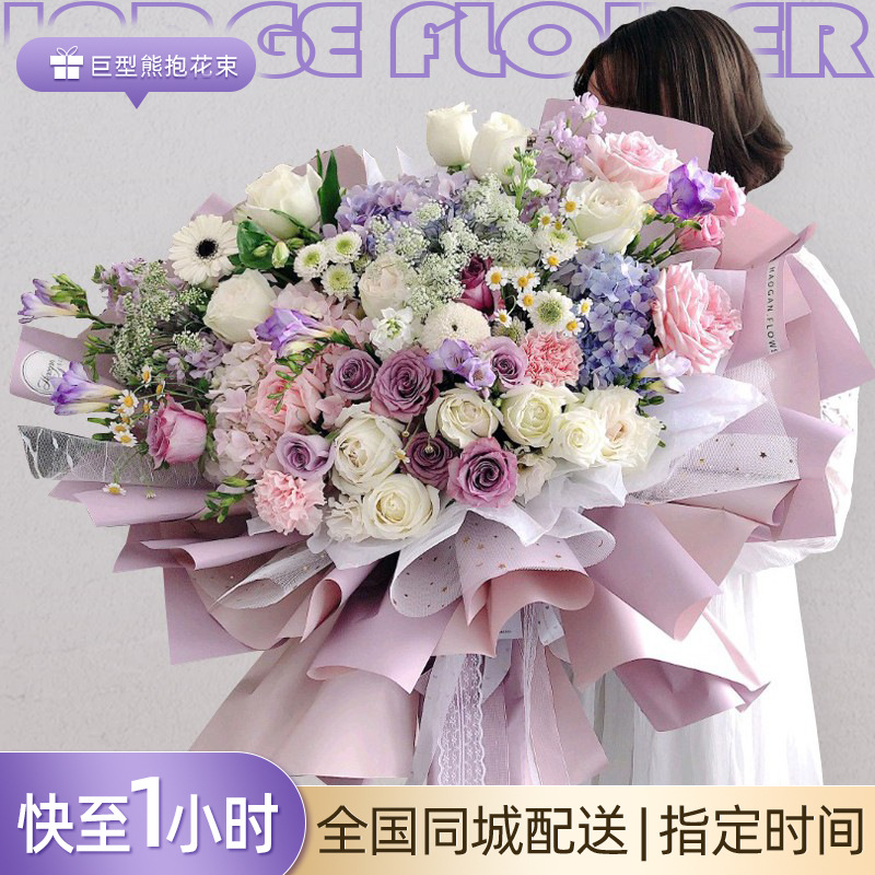 [베어핫스타일] 장미수국 믹스스타일 - 1m하이