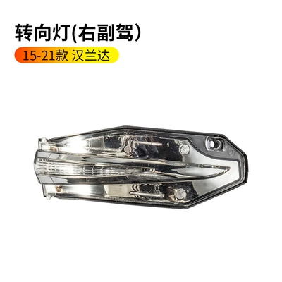Rearview mirror/rearview mirror | reversing mirror cover, reflector - 15-21-highlander-rearview-mirror-turn-signal-right-passenger-side-toyota-highlander