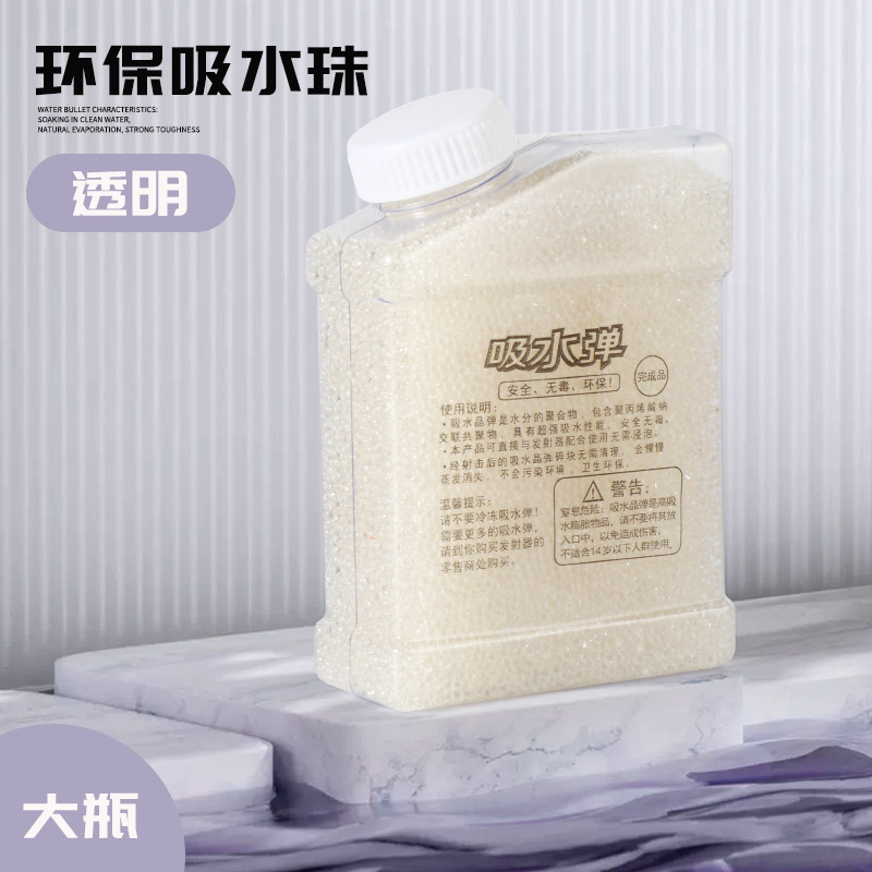 Pinball absorbente de agua de cristal transfronterizo 7-8 juguetes originales para niños endurecidos agua bebé esmerilado bala luminosa huevo de remojo